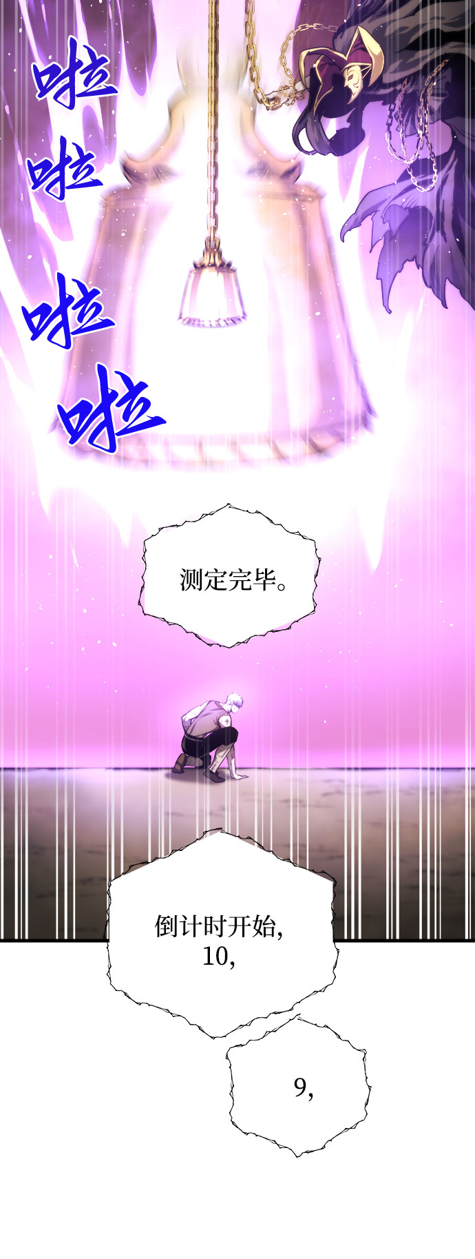 第7话21