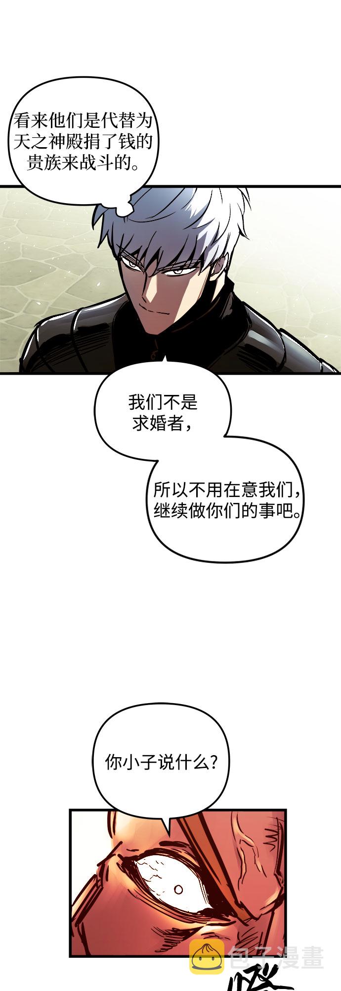 第46话30