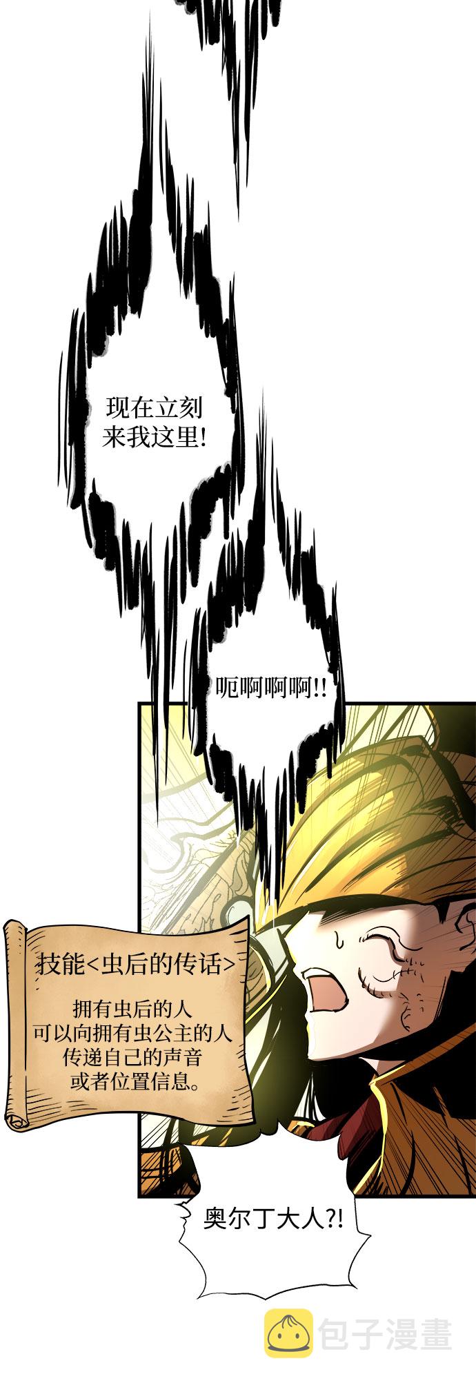 第37话54