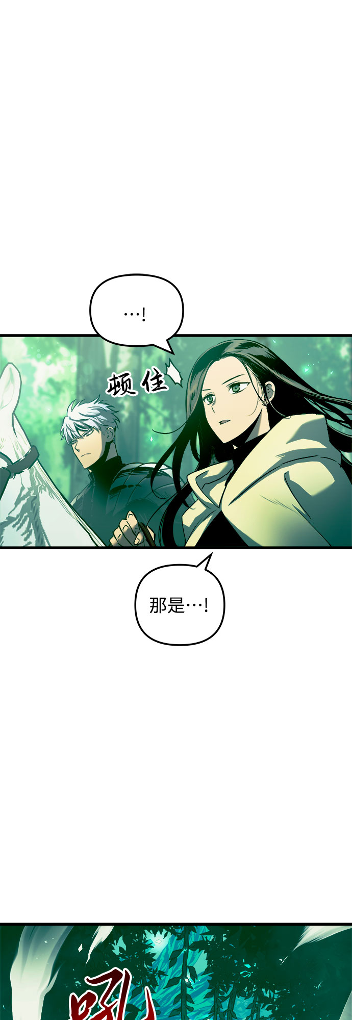 第54话7
