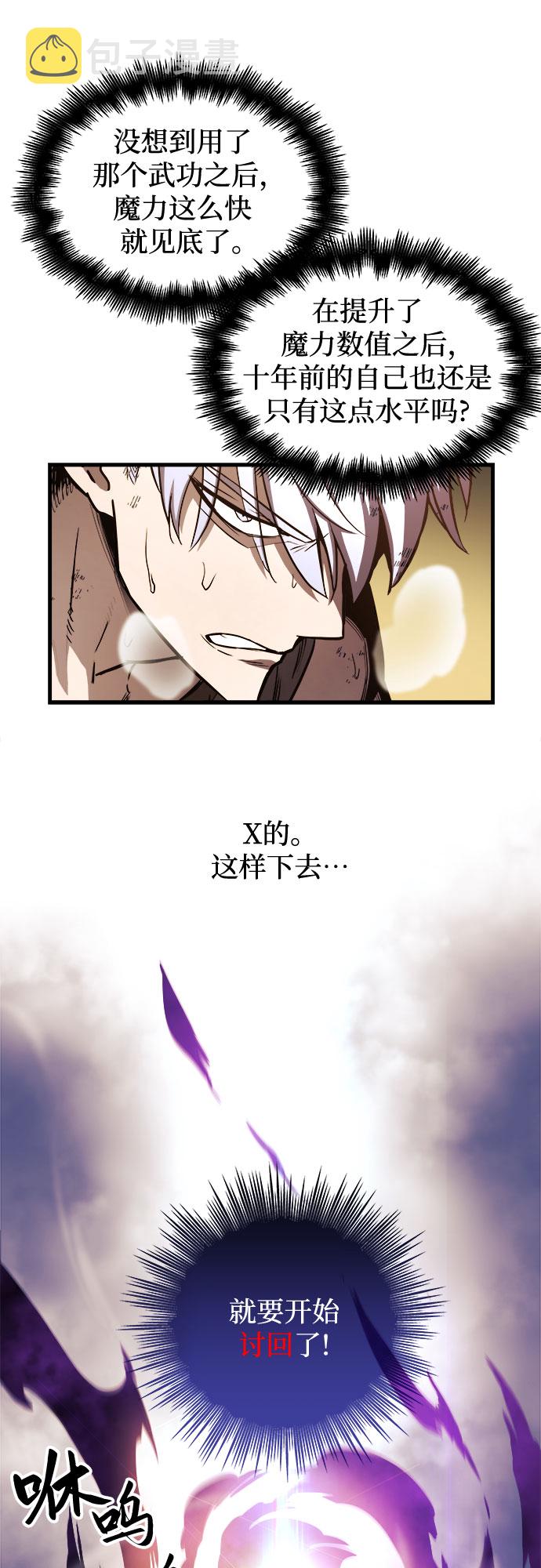 第7话9