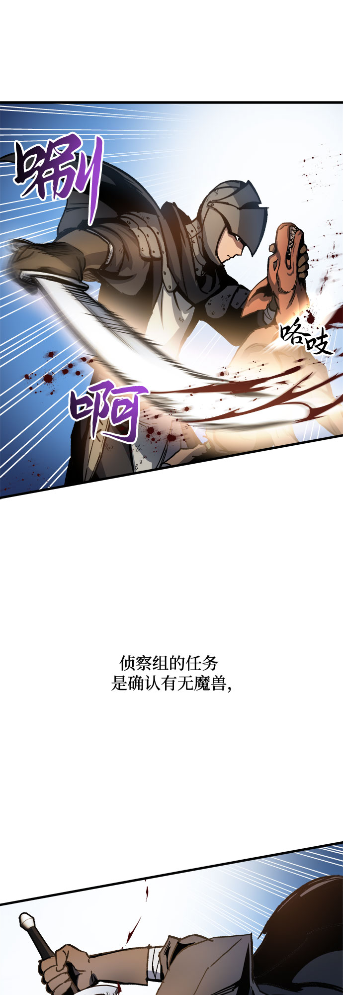 第3话56