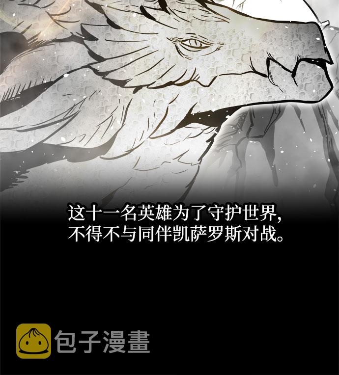 第31话3
