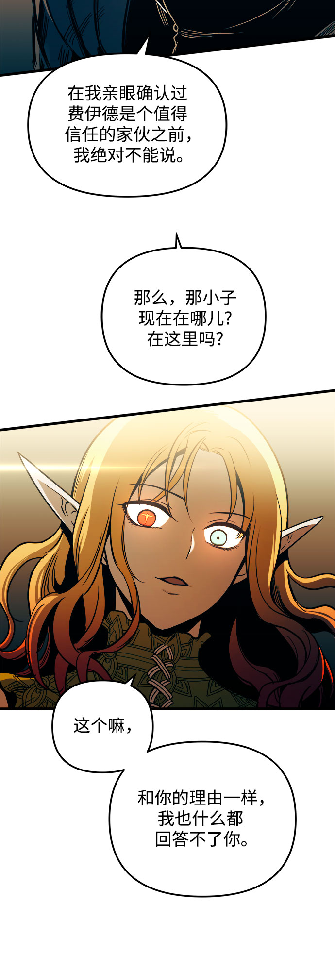 第56话29
