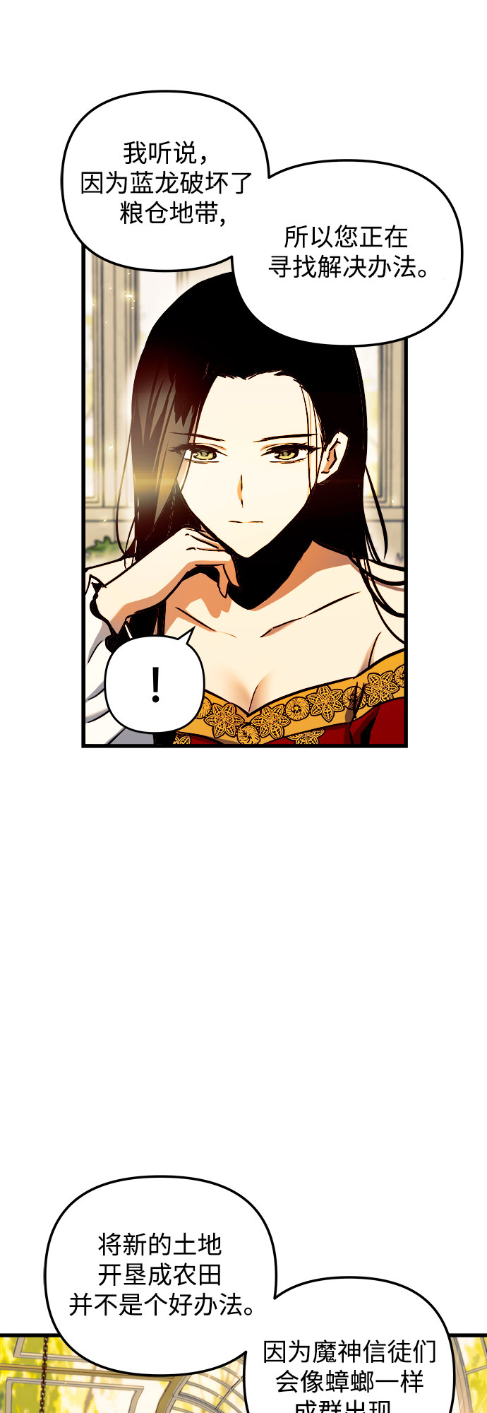 第47话27