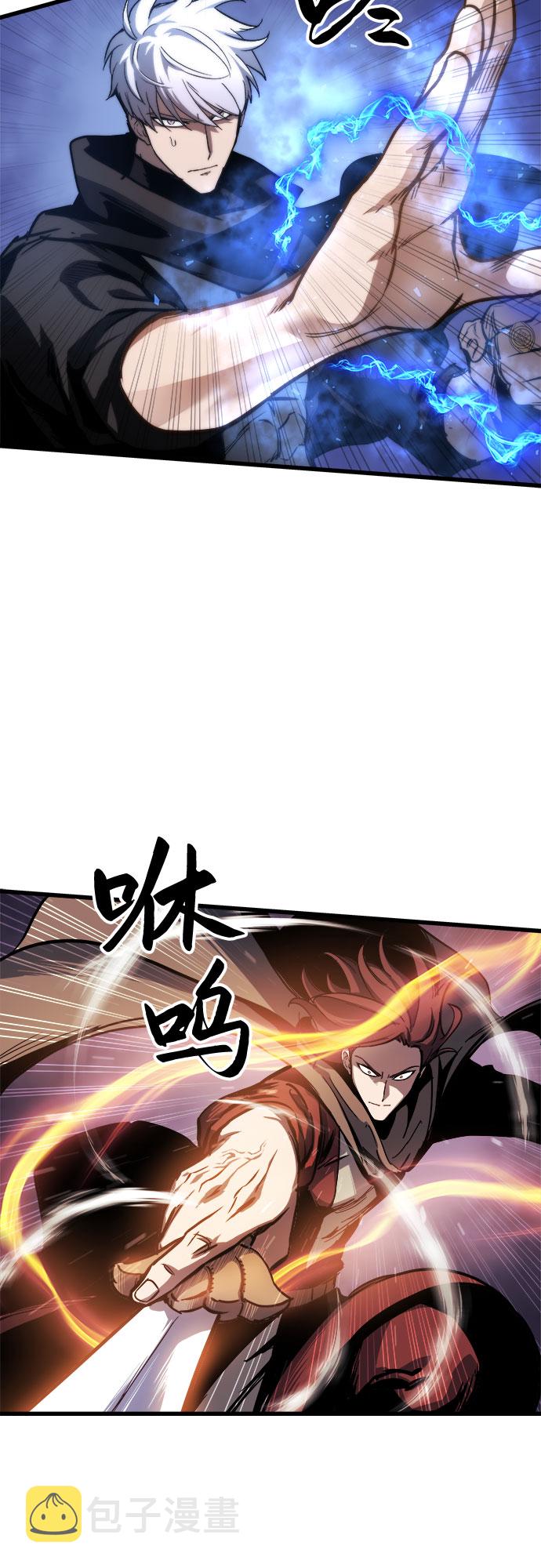 第17话23