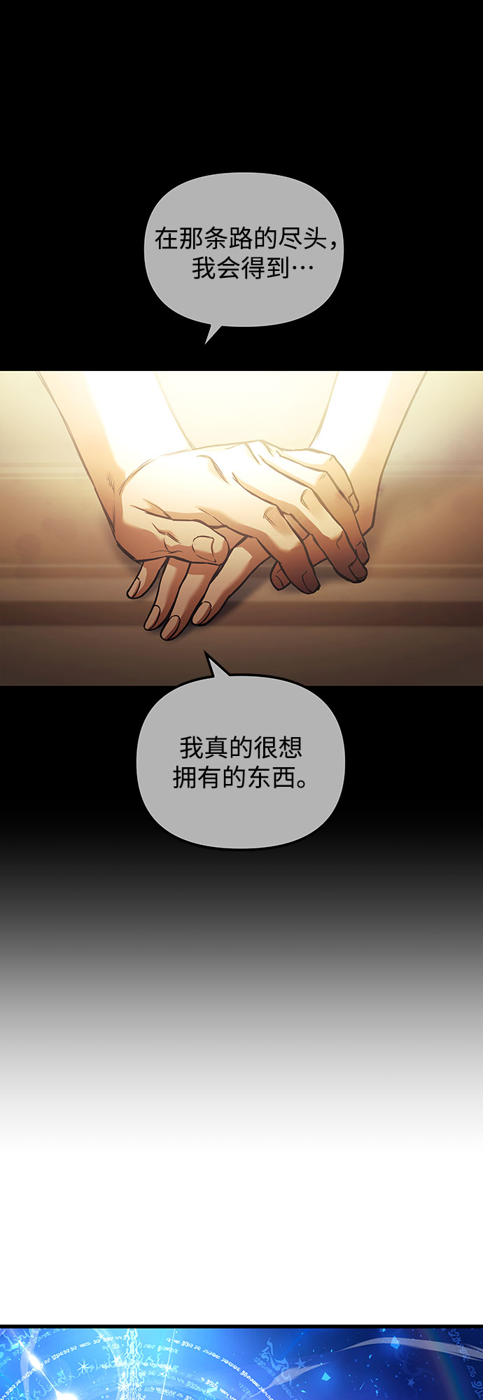 第60话（第一季最终话）56