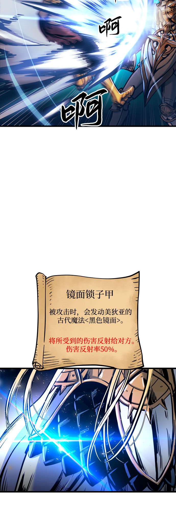 第37话25