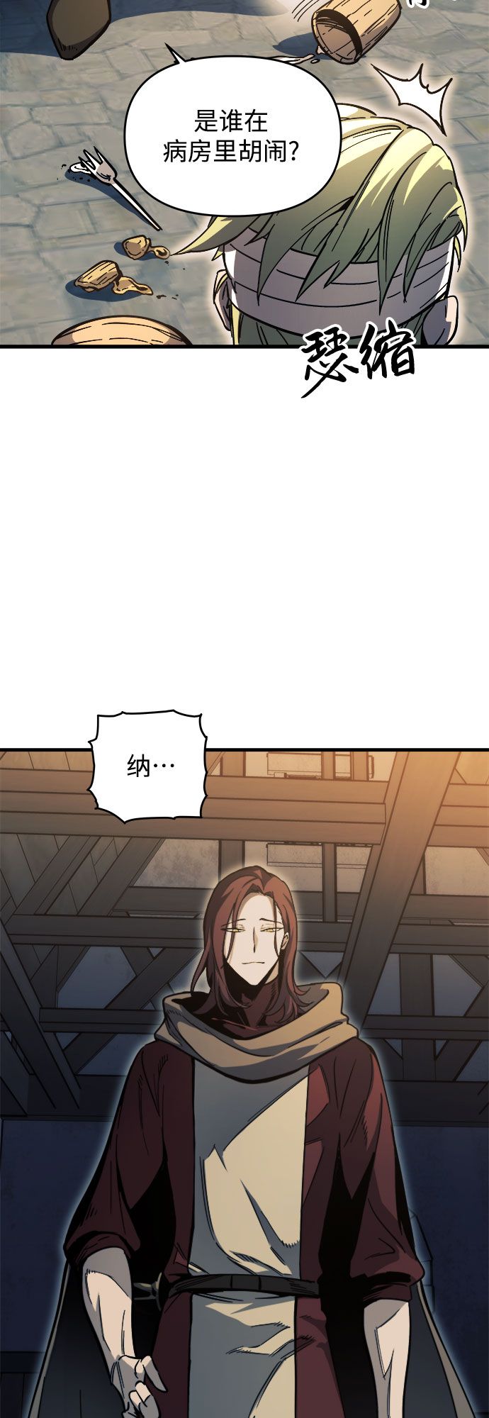 第8话20