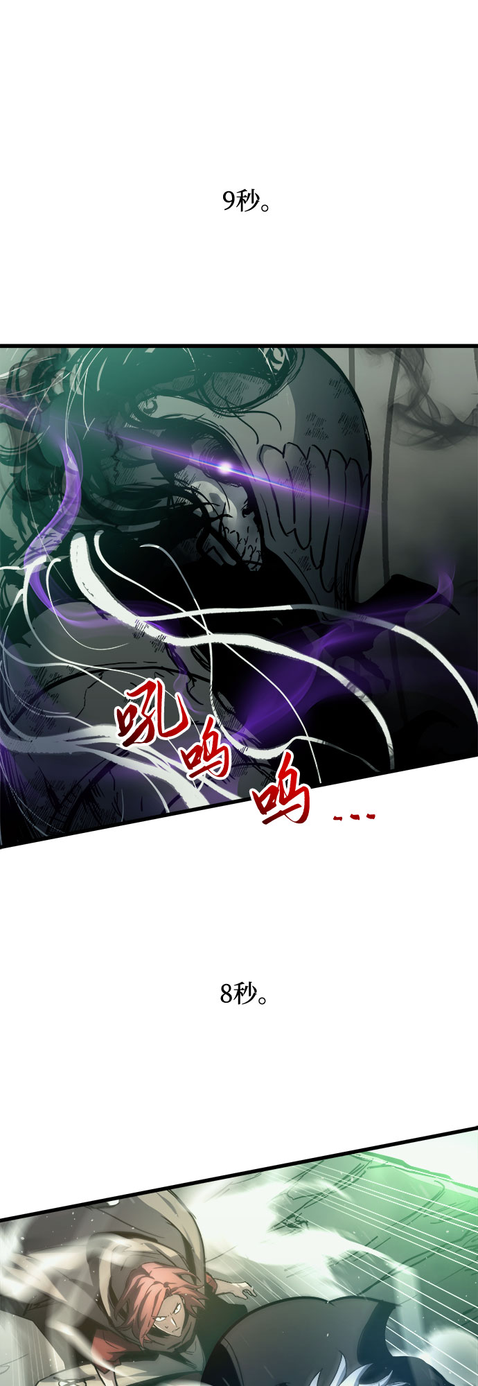 第24话34