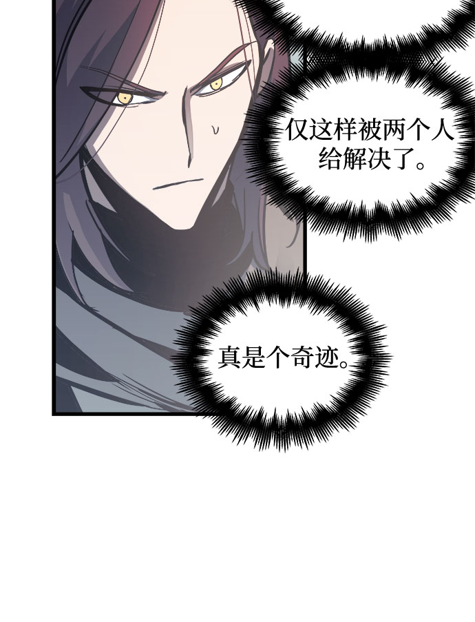 第27话29