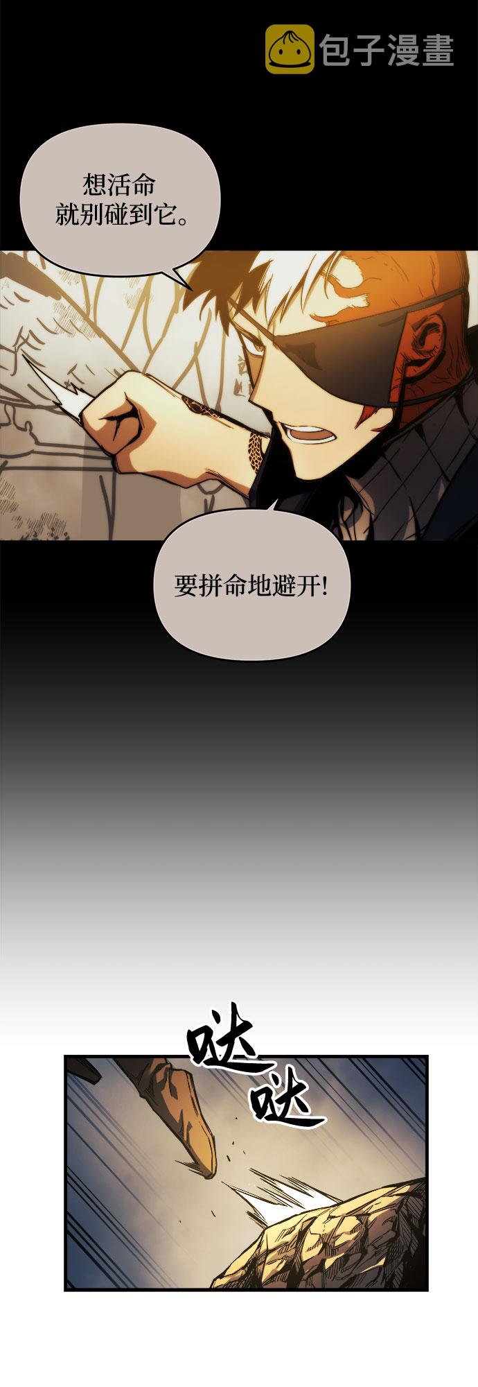 第11话71