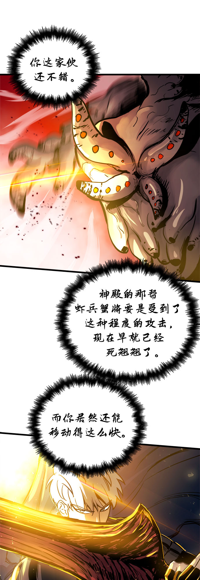 第40话1