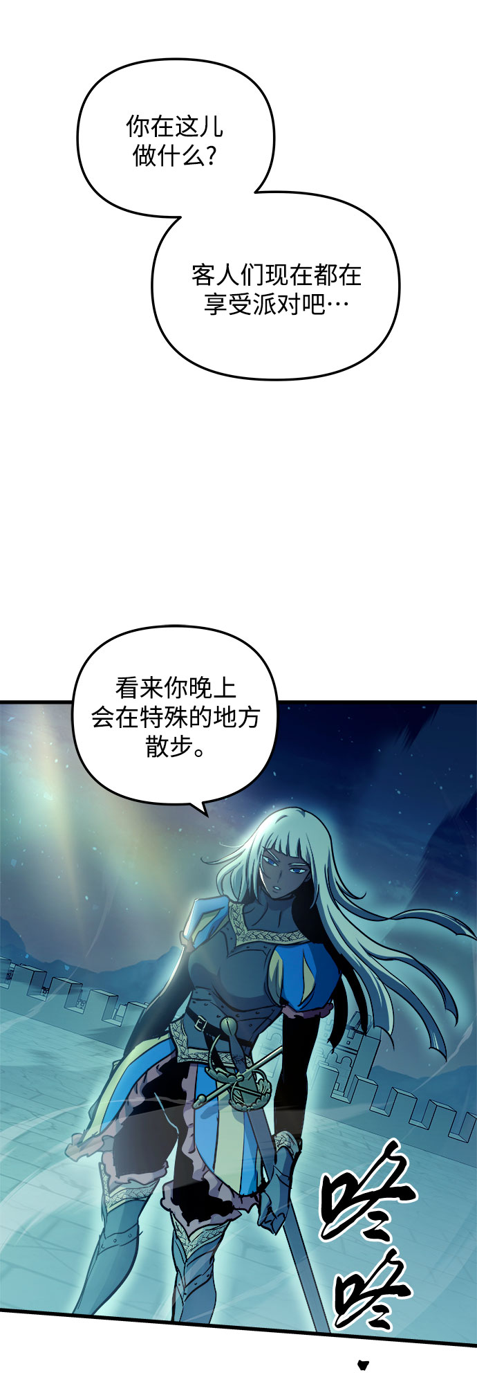 第48话56