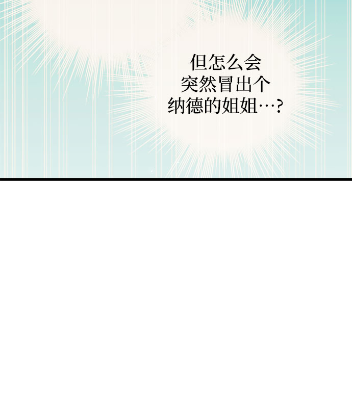 第50话56