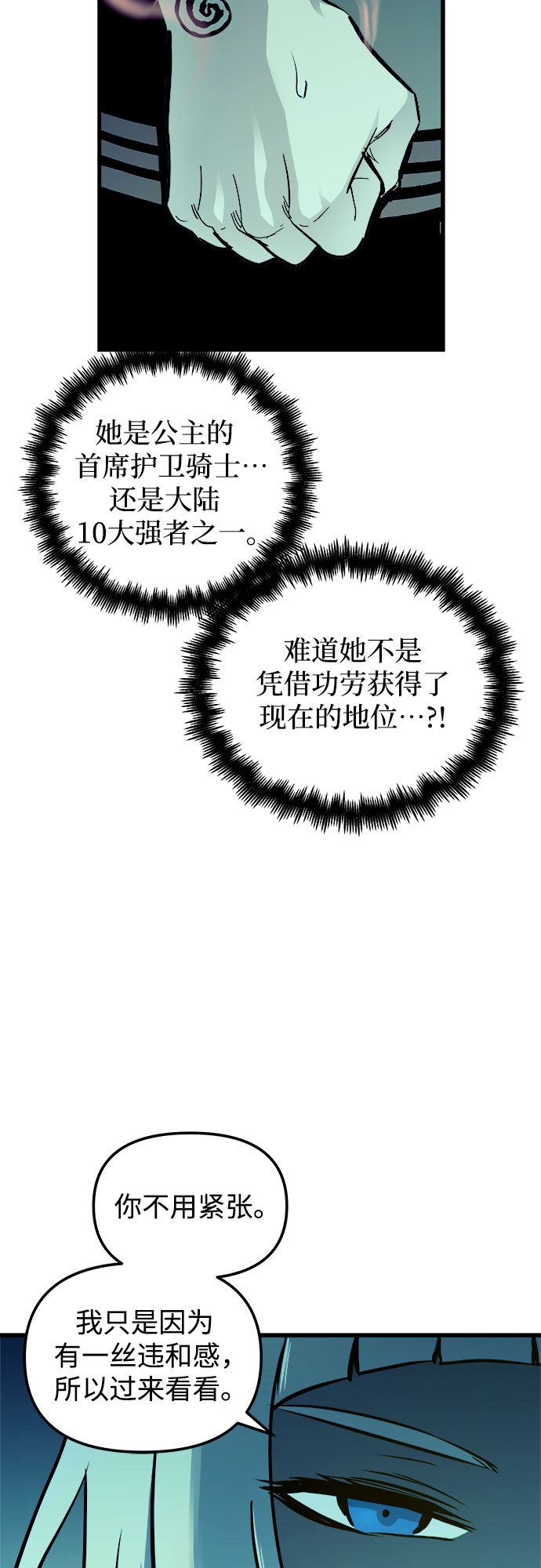第48话59