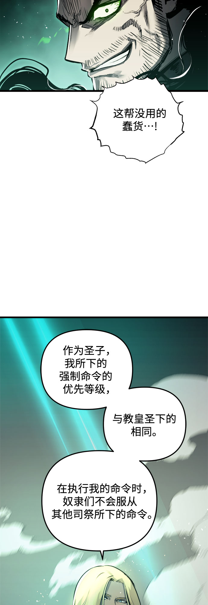 第25话48