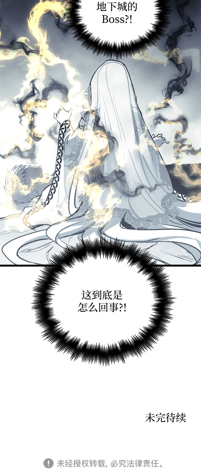 第32话76