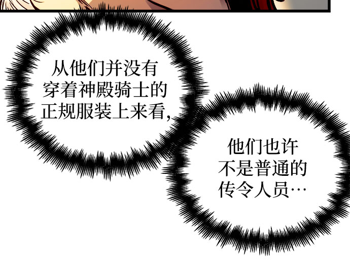第46话48