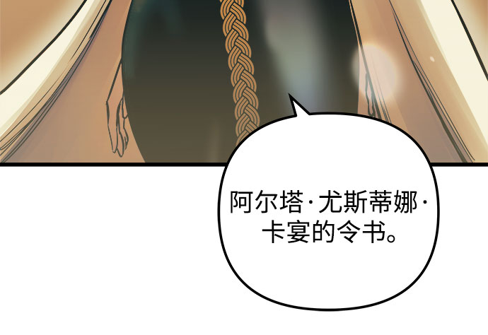 第53话29