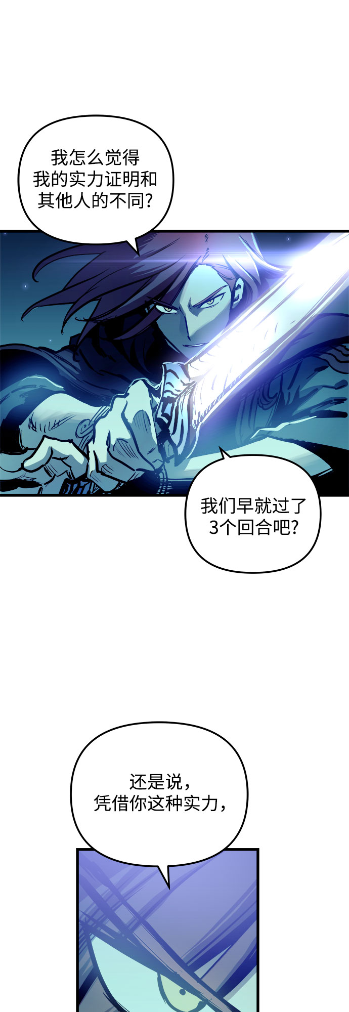 第49话31