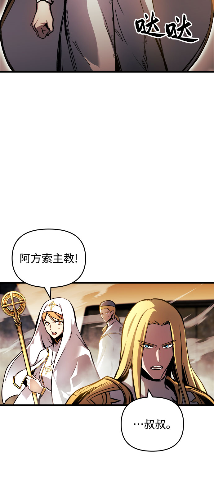第36话6