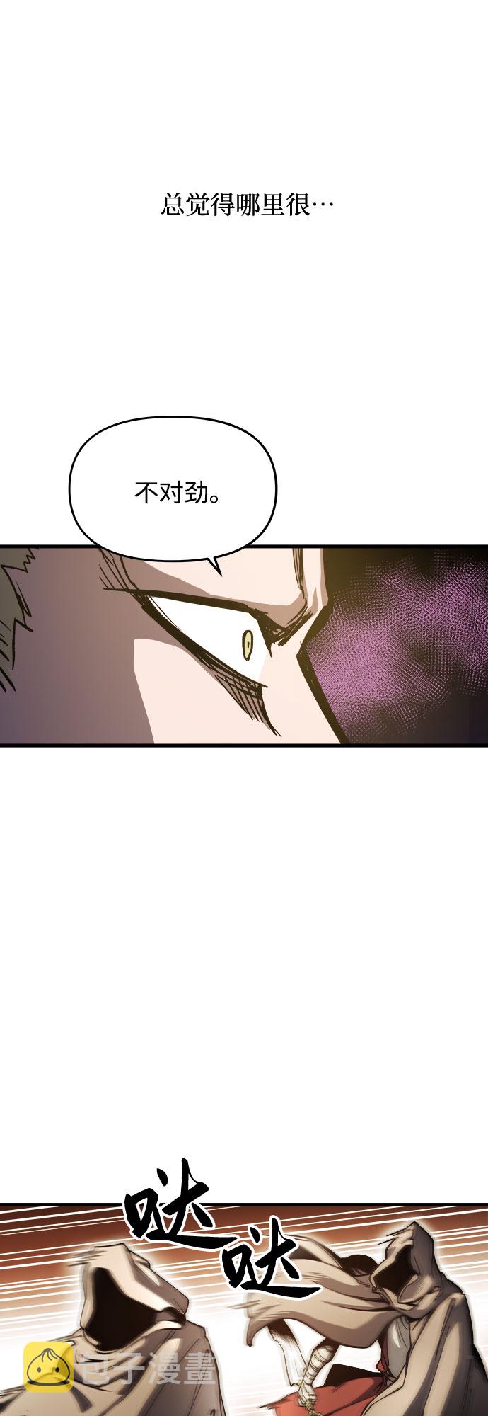 第5话83