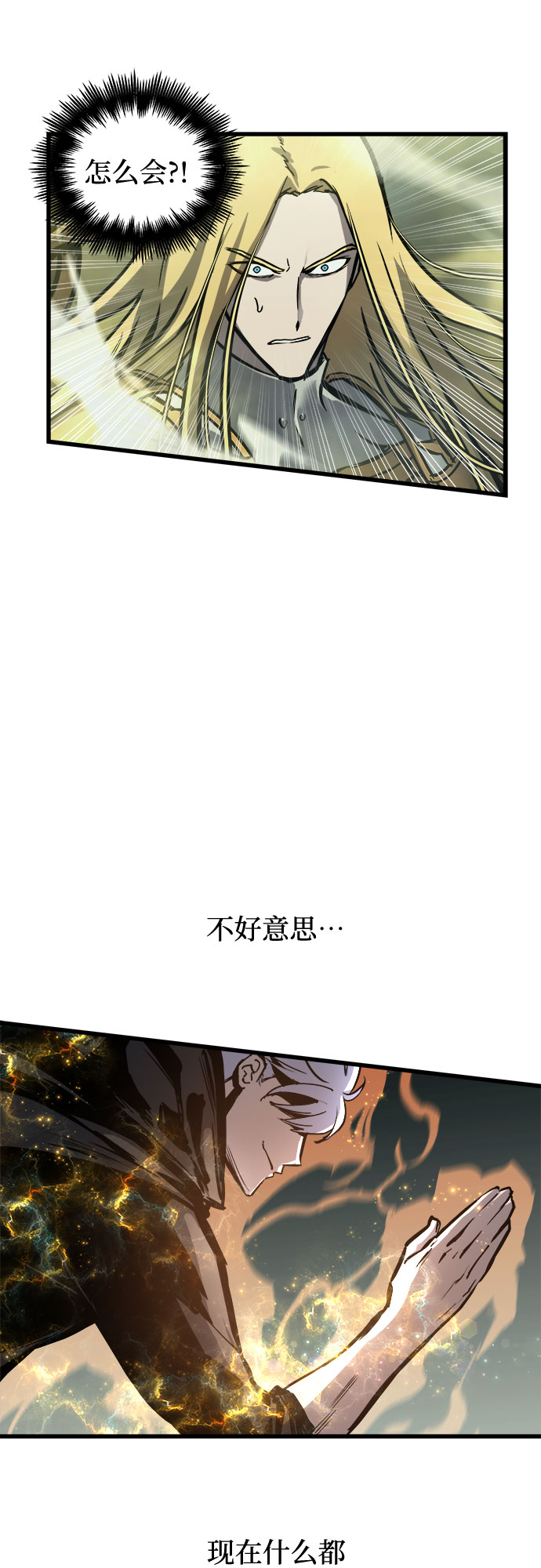 第23话58