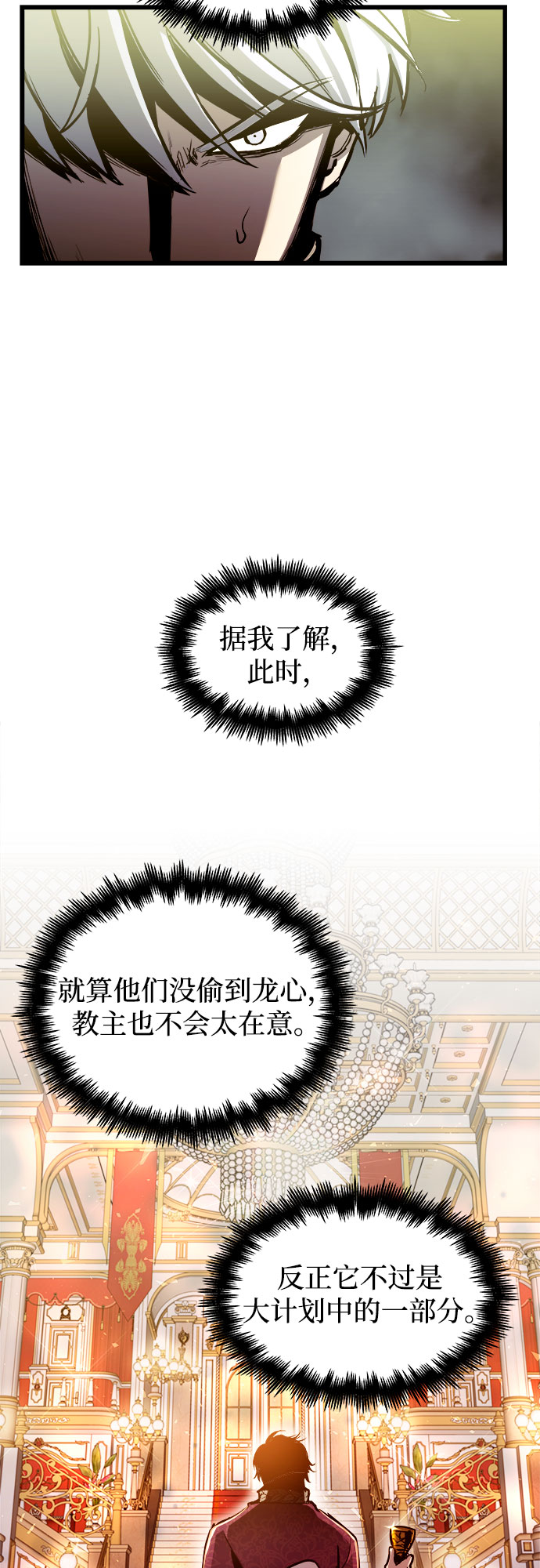 第43话4