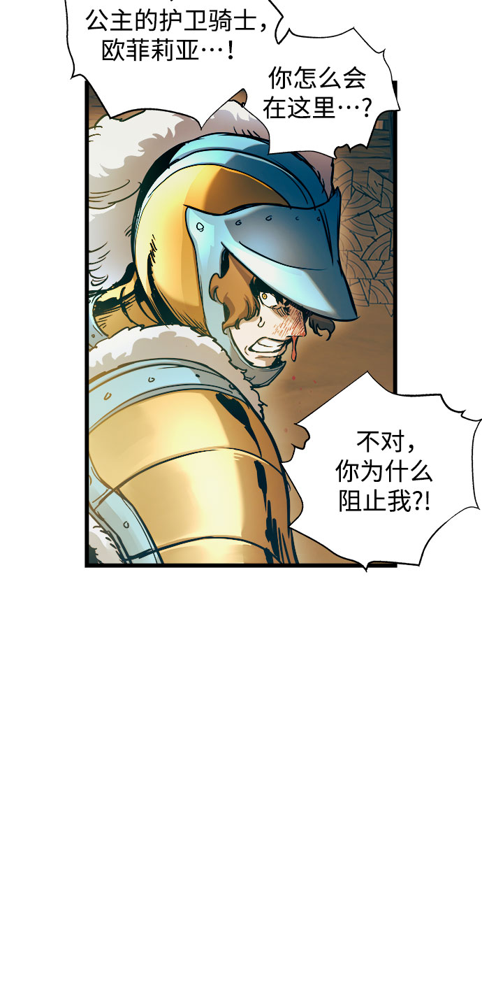 第53话26