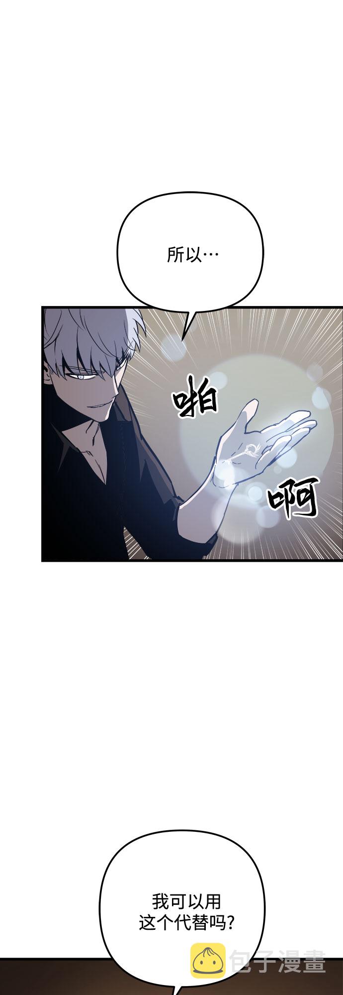 第19话56