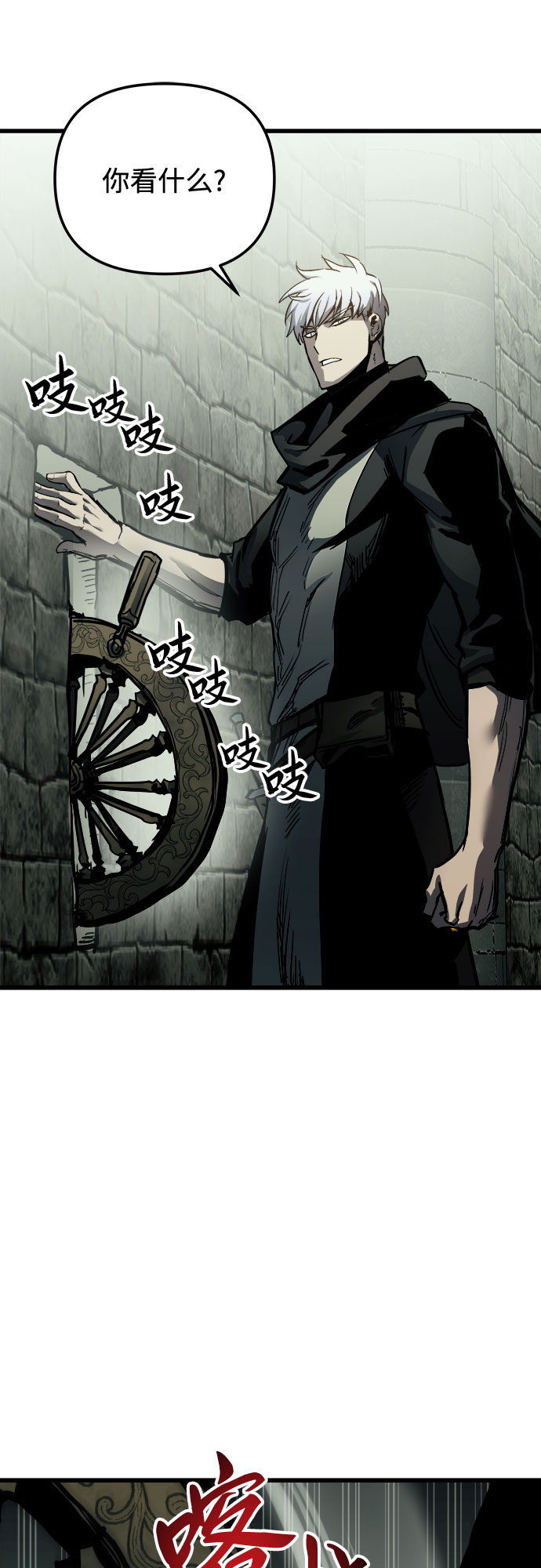 第23话30