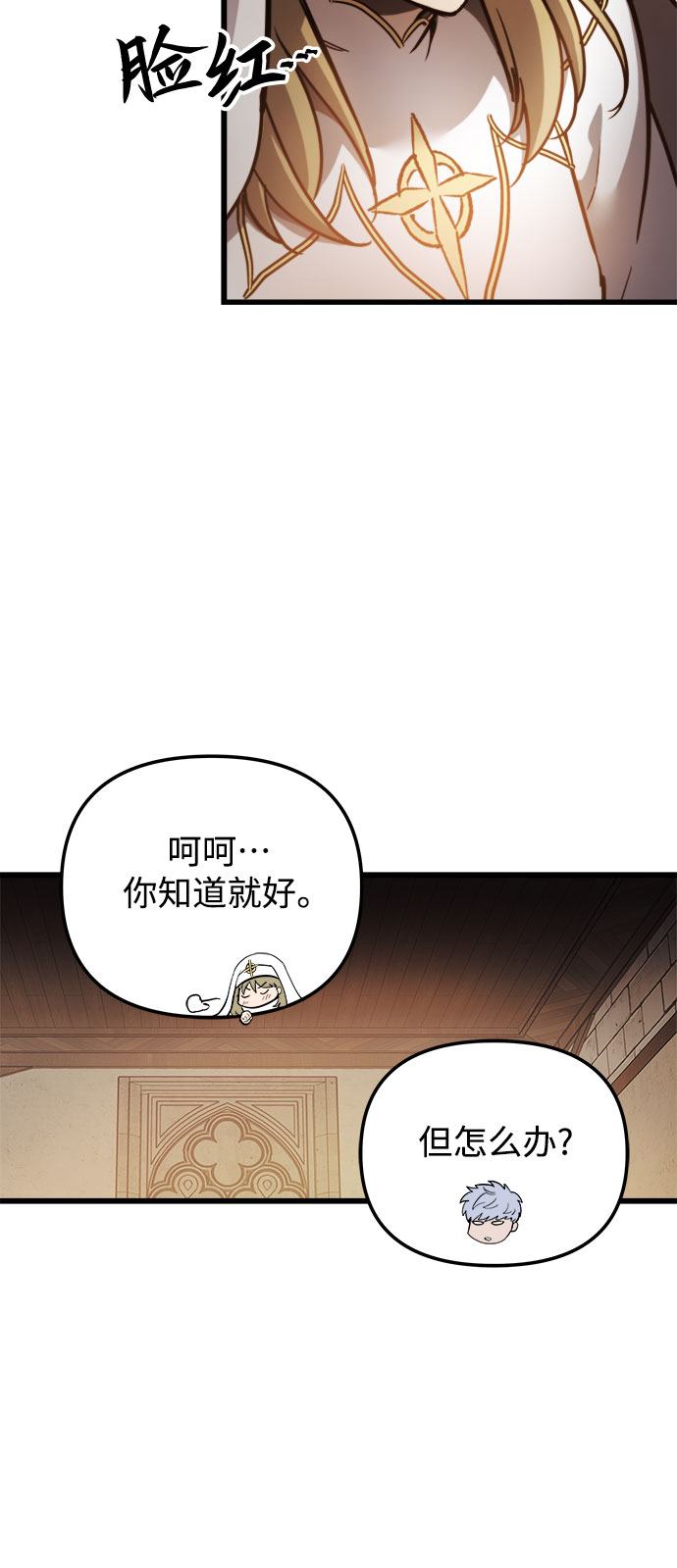 第19话52