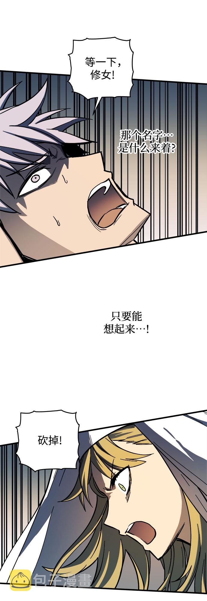 第7话61