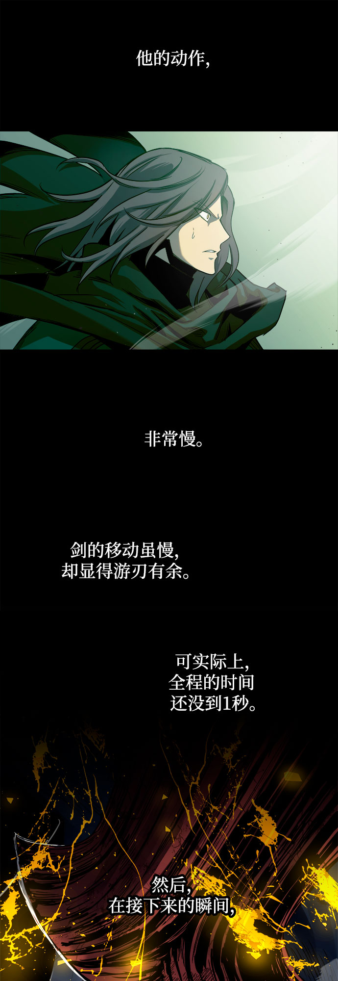 第55话24