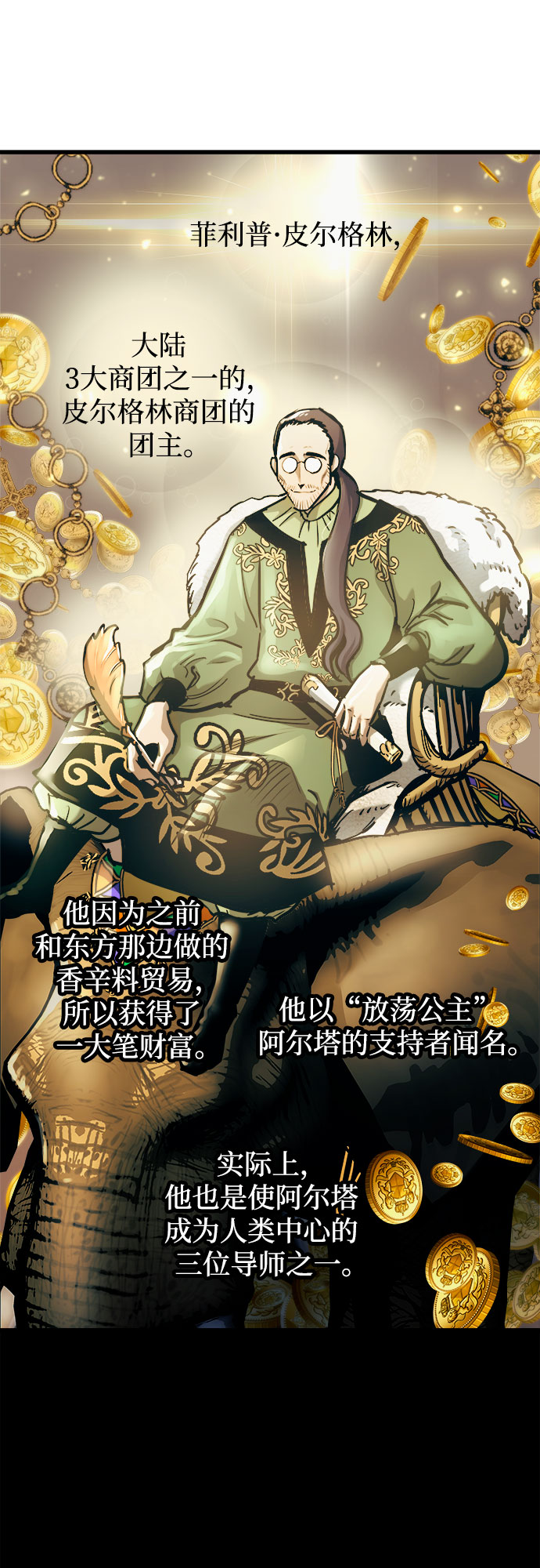 第50话32