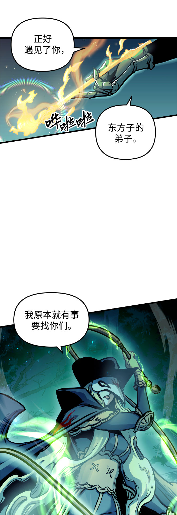第49话25
