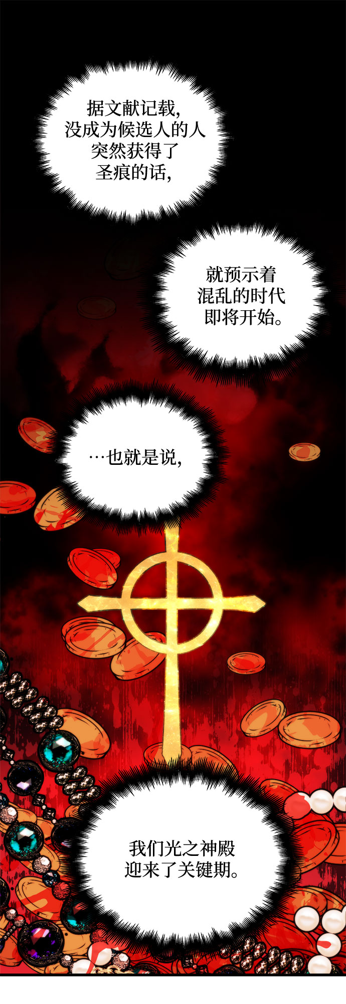 第30话48