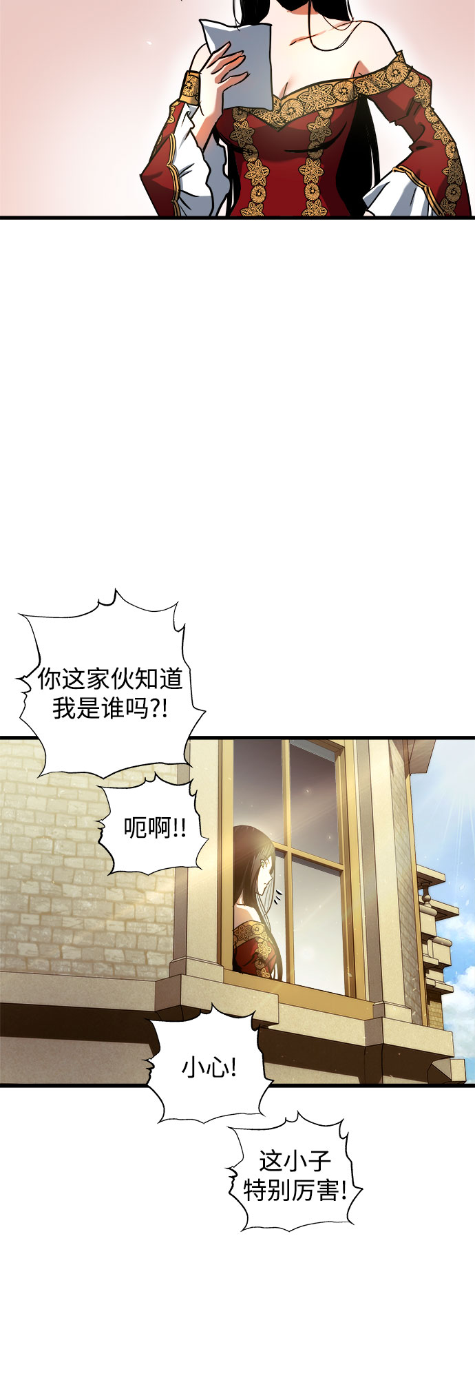 第45话66