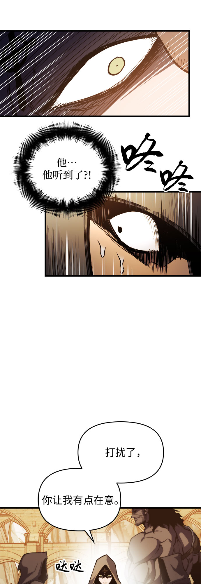 第5话66