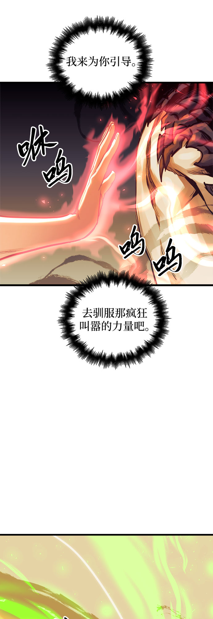 第58话38