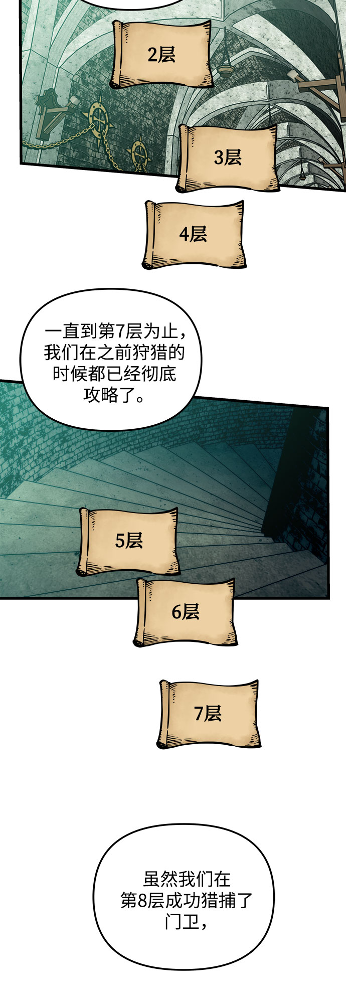 第21话45