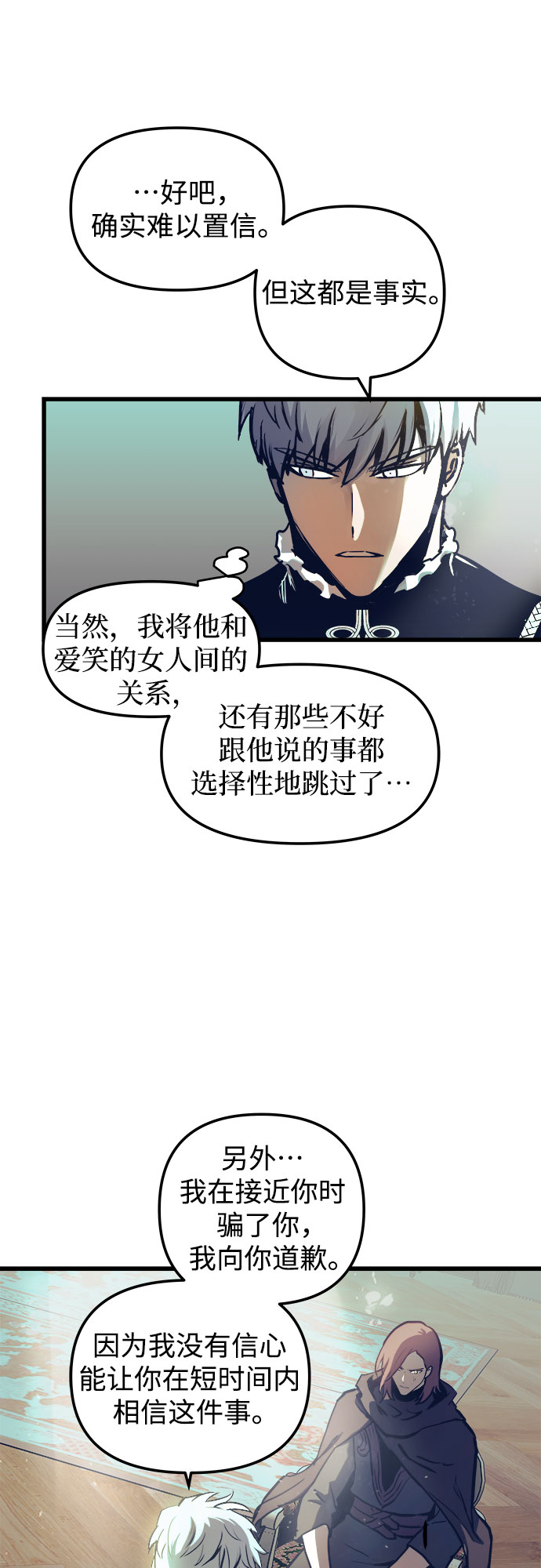 第51话20