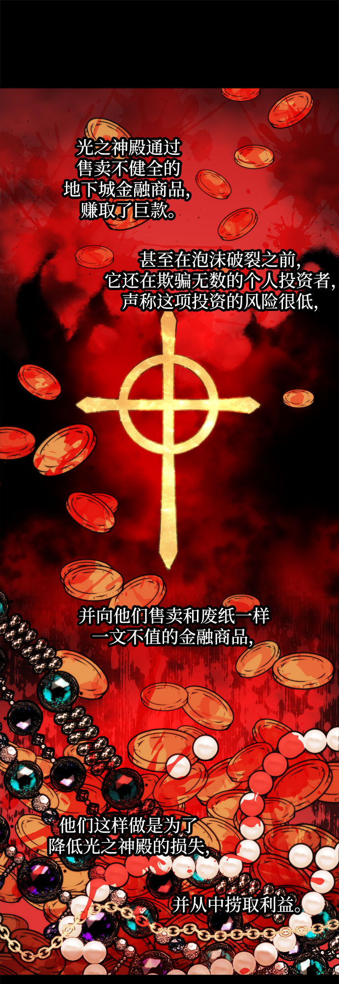 第21话21