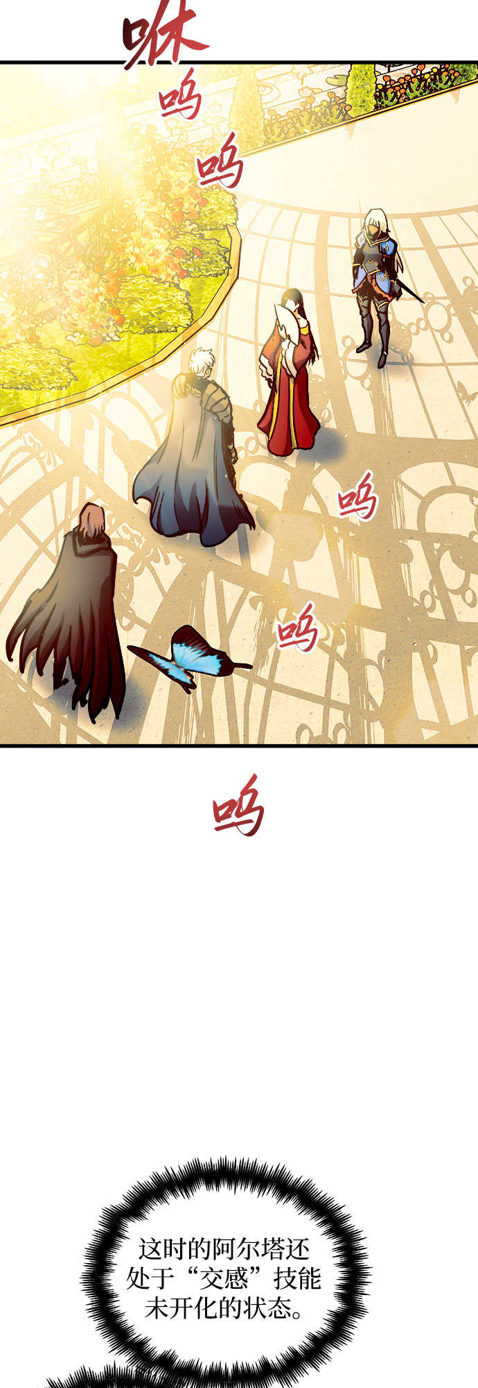 第47话1