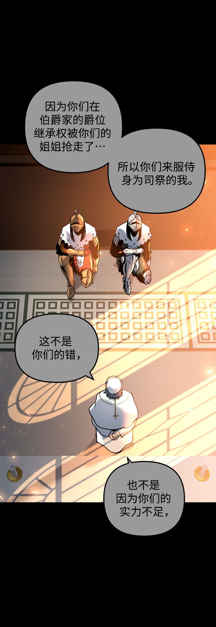 第39话32