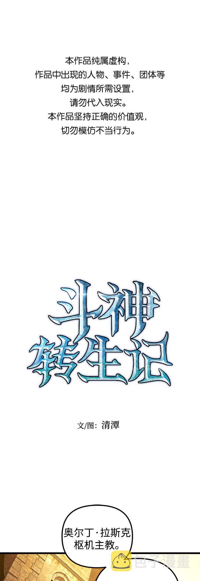 第36话0