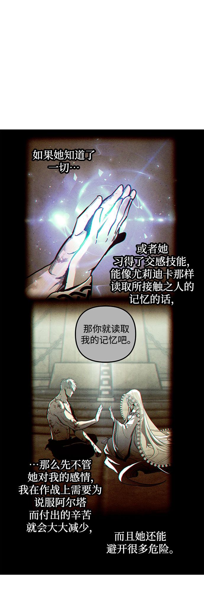 第52话13