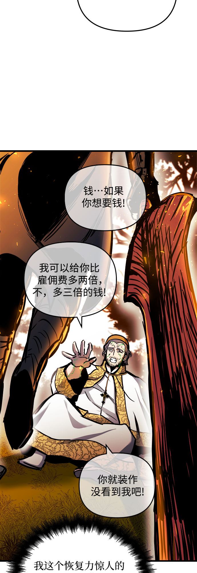 第38话26