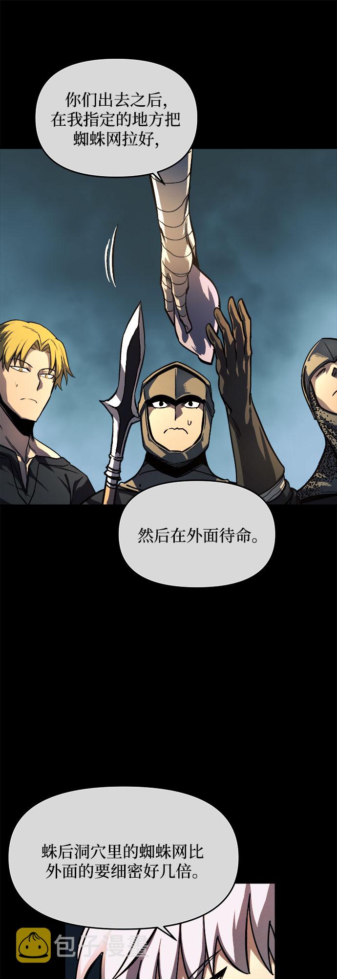 第11话53